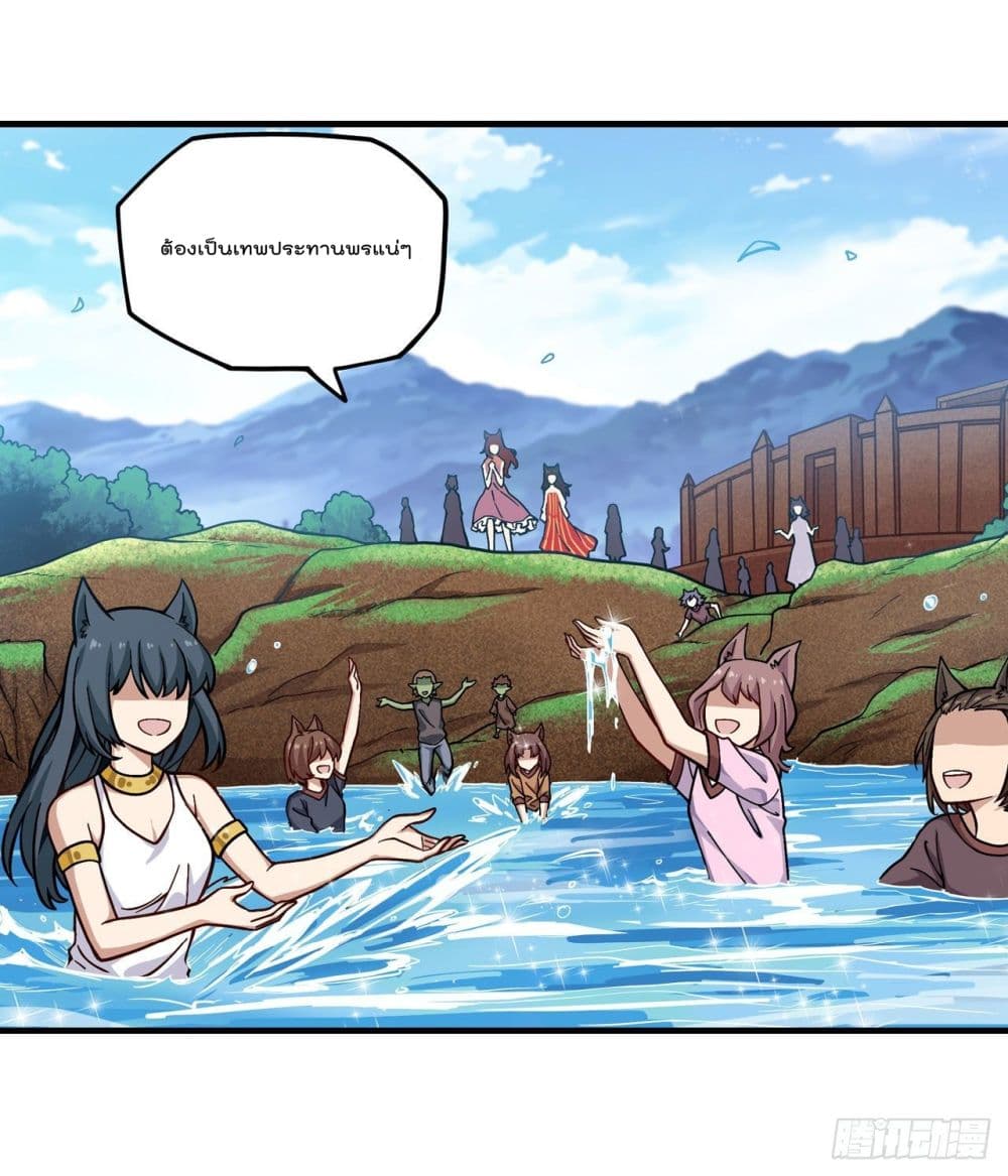 Infinite Apostles And Twelve War Girls page 25