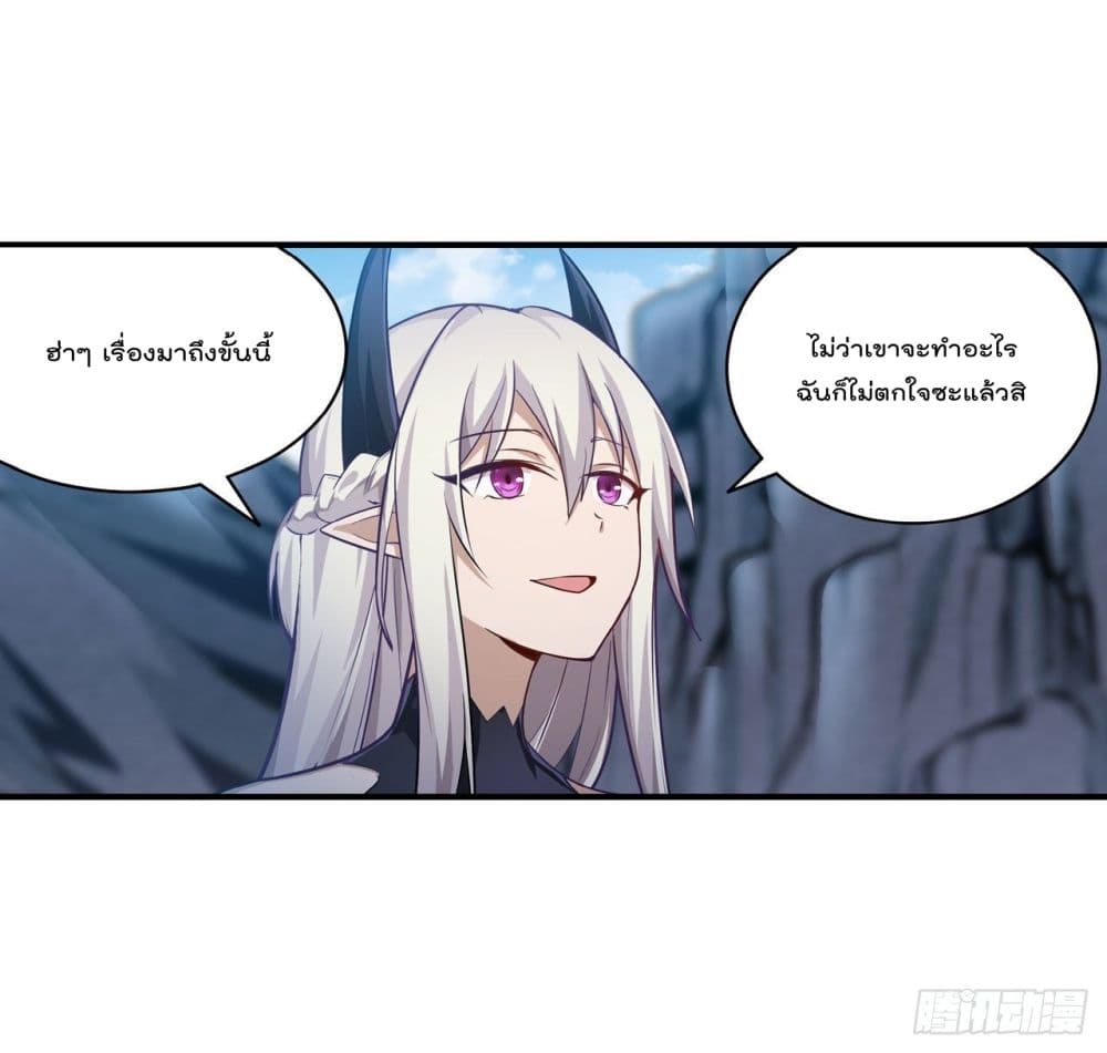 Infinite Apostles And Twelve War Girls page 29