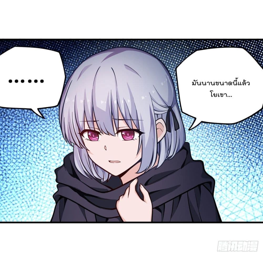 Infinite Apostles And Twelve War Girls page 9