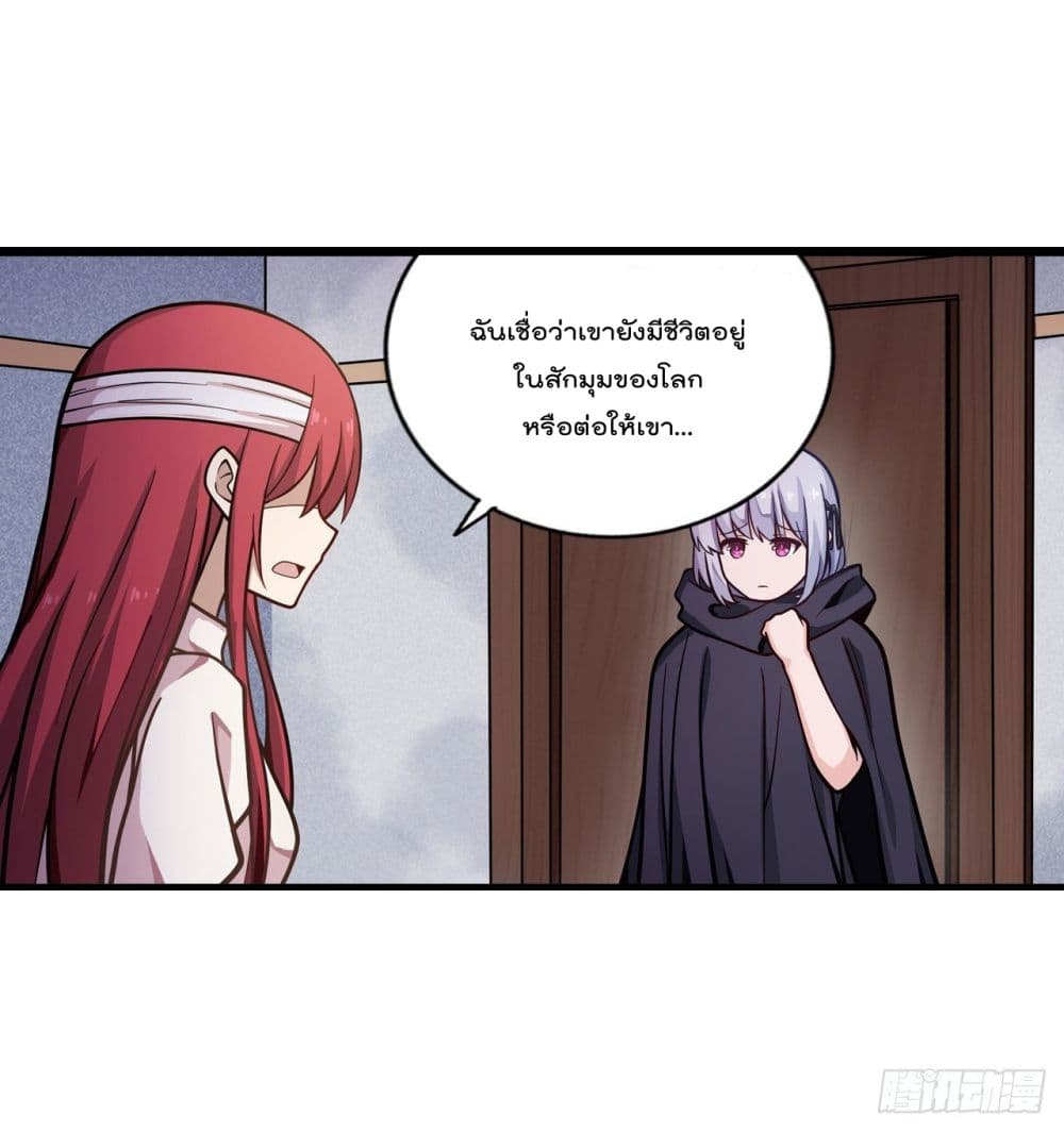 Infinite Apostles And Twelve War Girls page 10