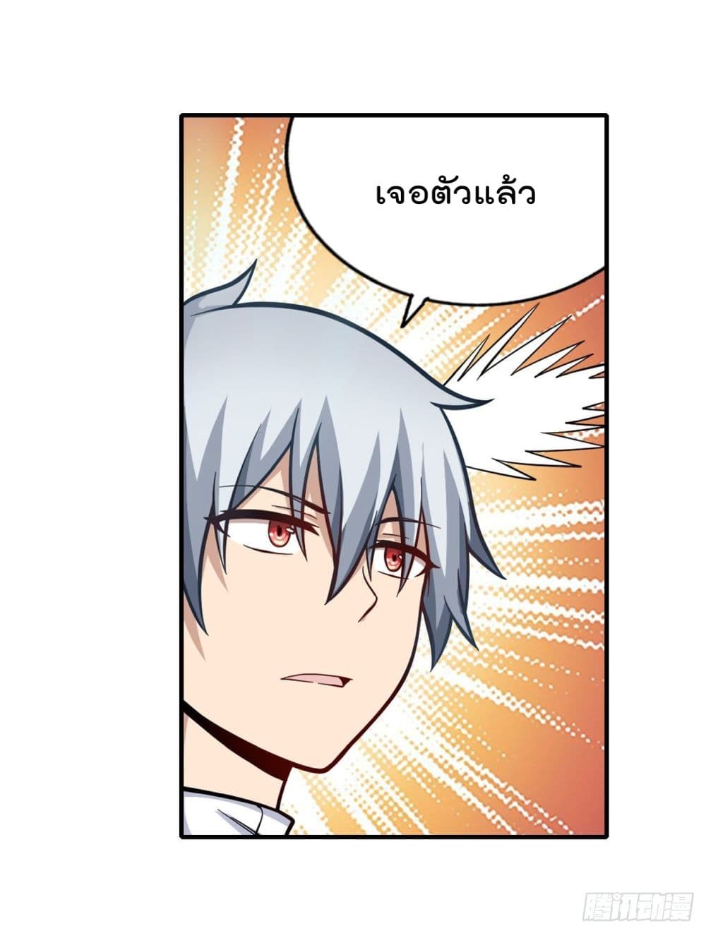 Infinite Apostles And Twelve War Girls page 18