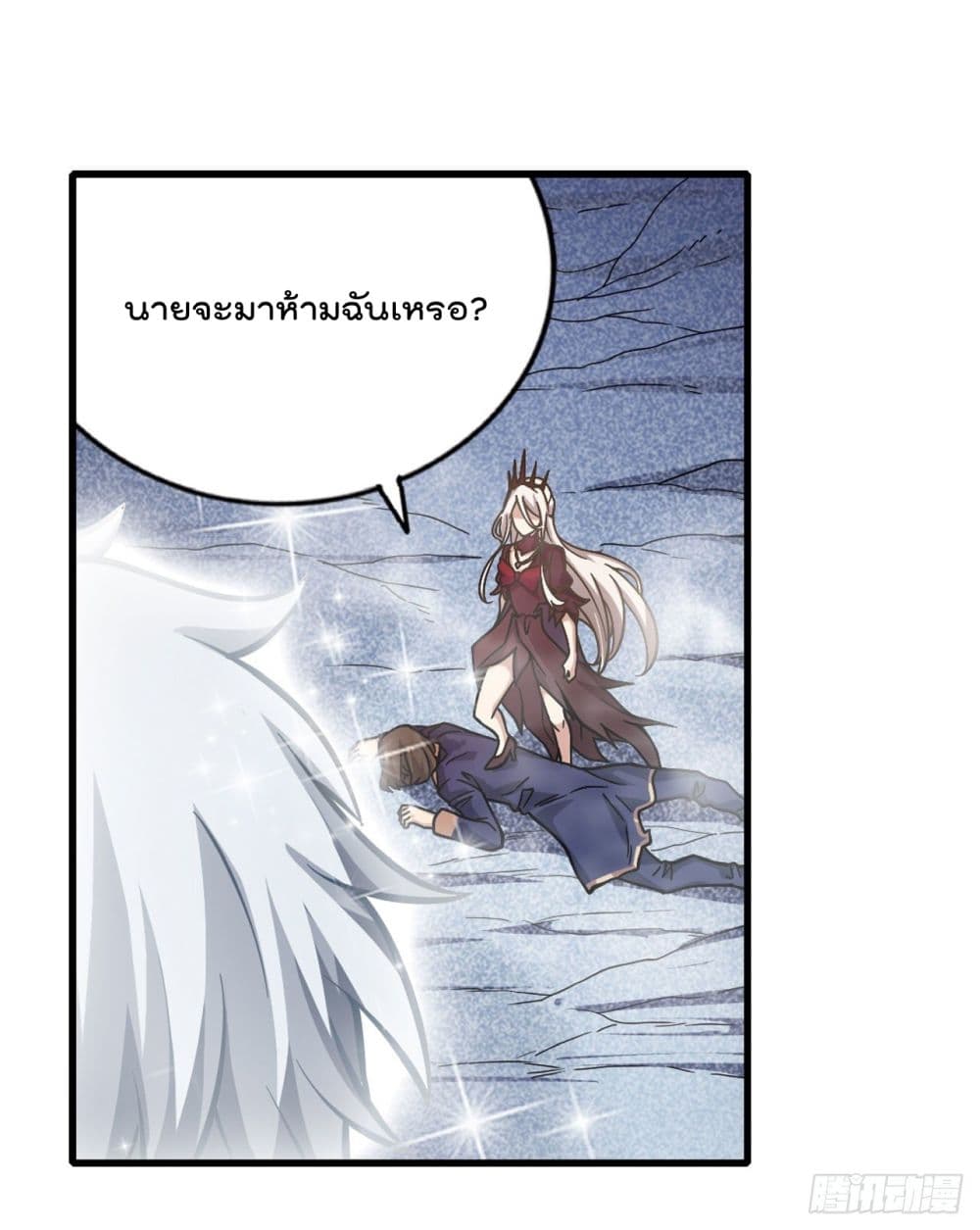 Infinite Apostles And Twelve War Girls page 30