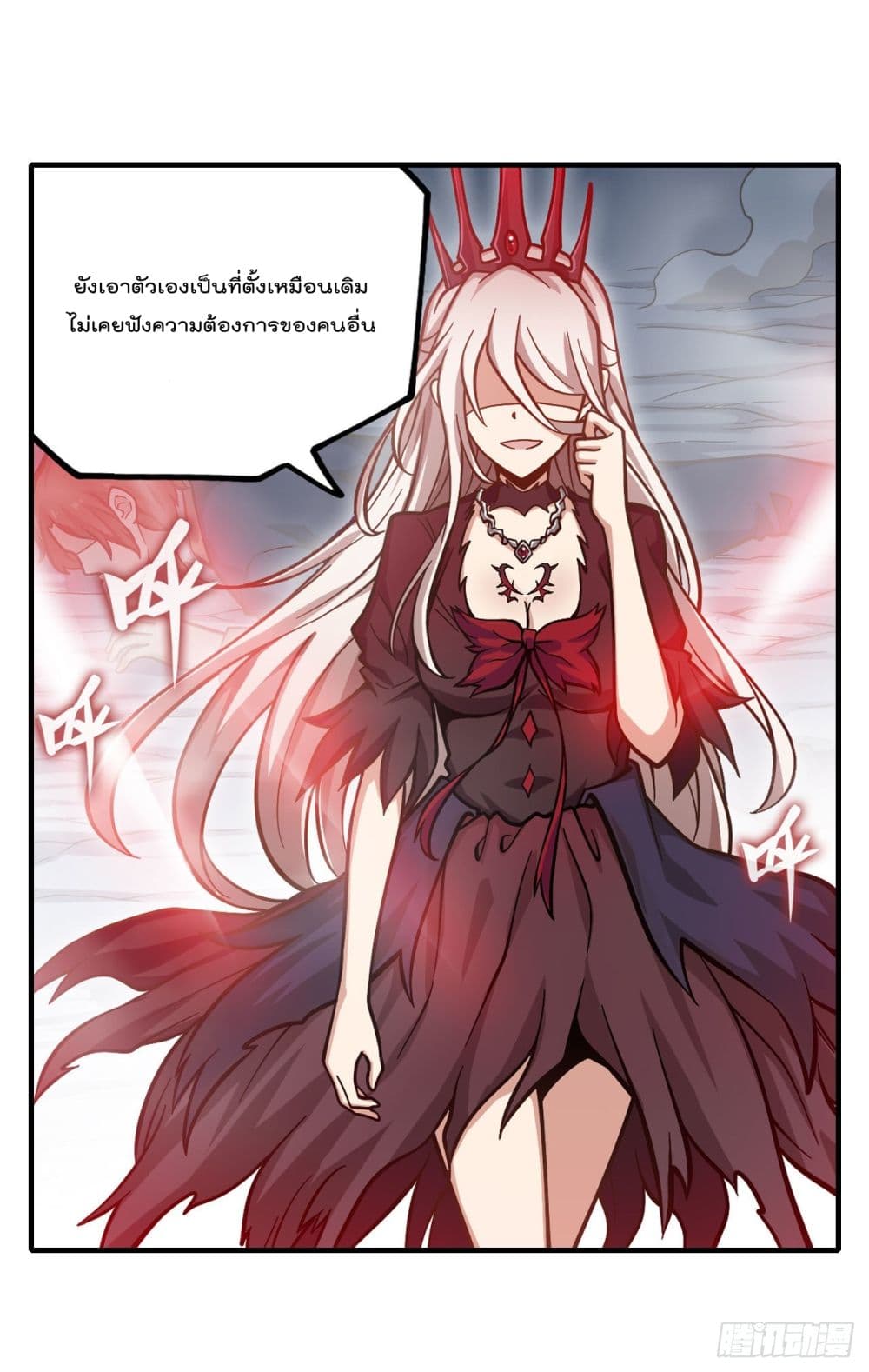 Infinite Apostles And Twelve War Girls page 34