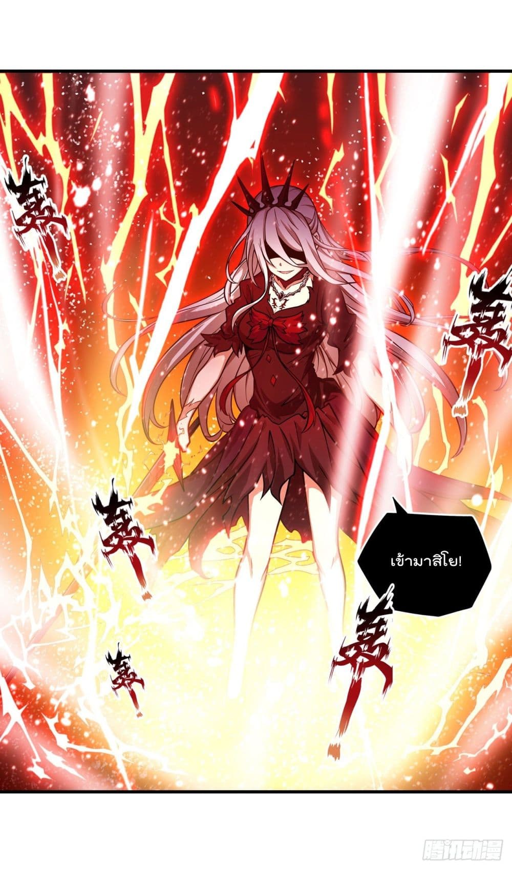 Infinite Apostles And Twelve War Girls page 39