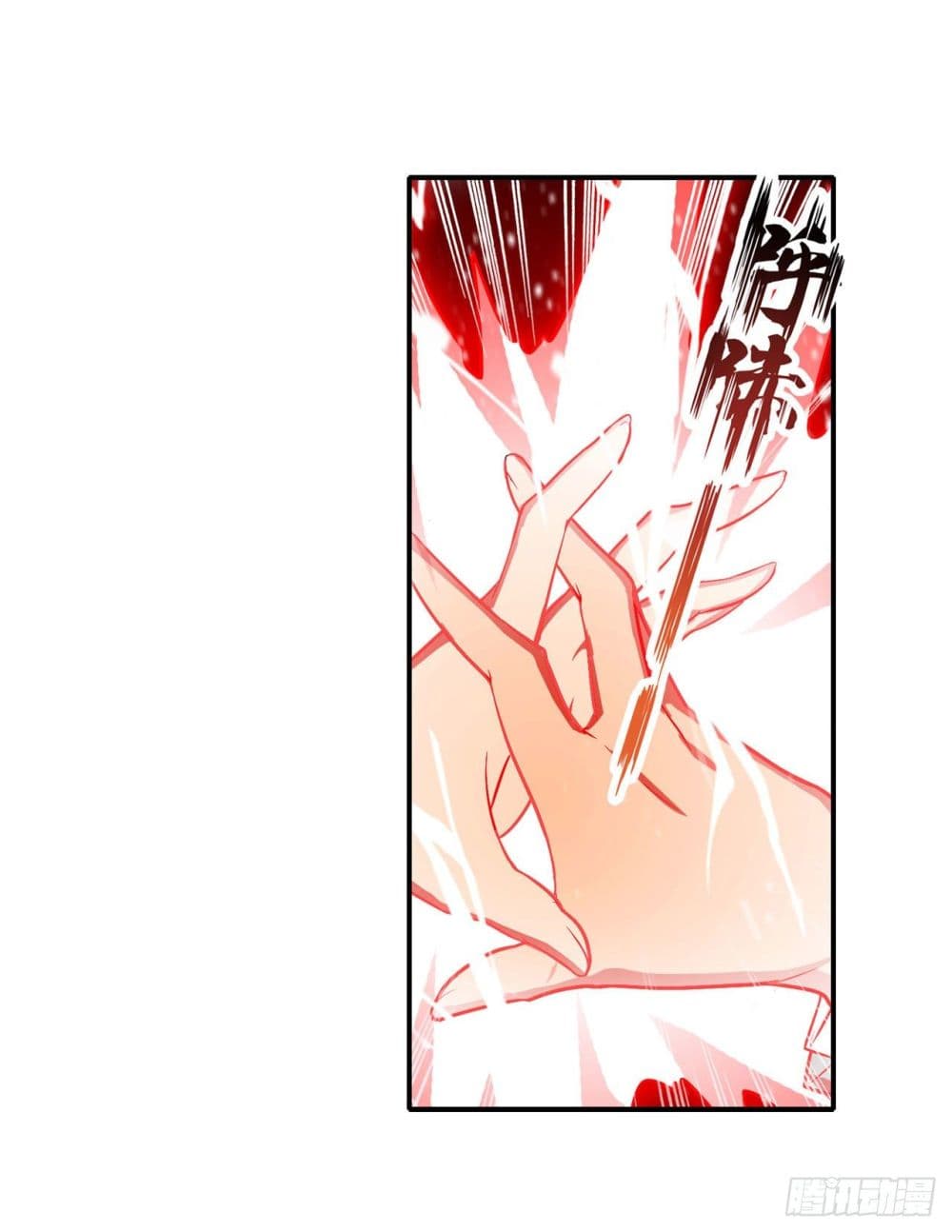 Infinite Apostles And Twelve War Girls page 5