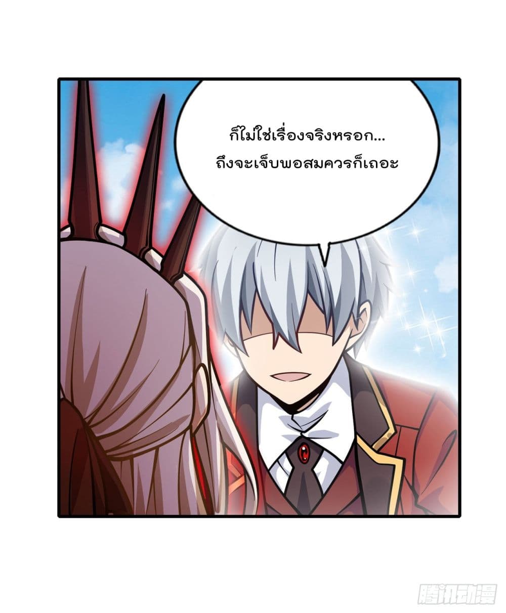 Infinite Apostles And Twelve War Girls page 14