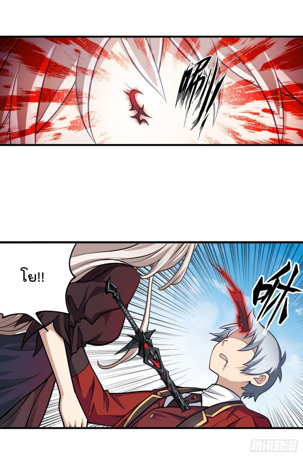 Infinite Apostles And Twelve War Girls page 20