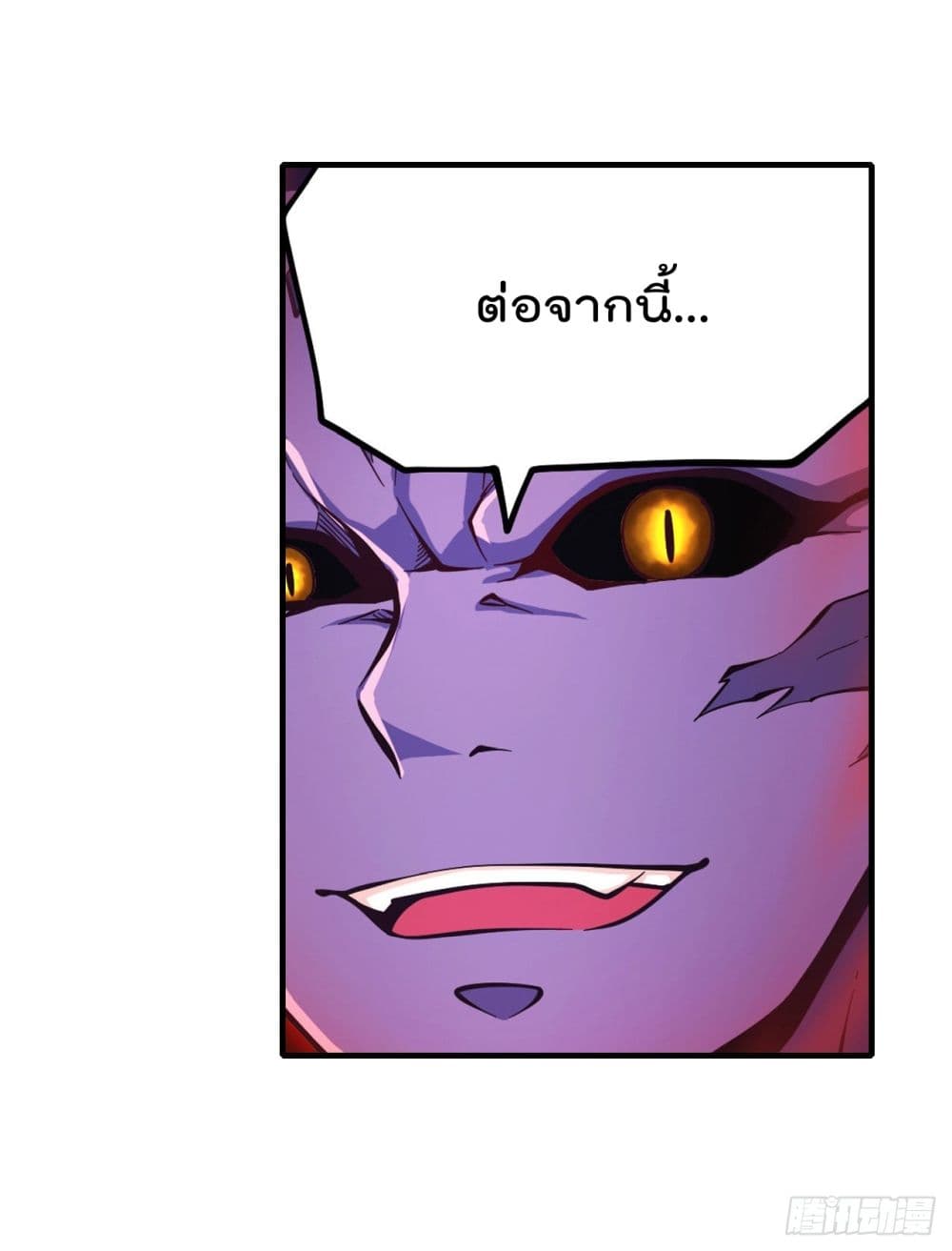 Infinite Apostles And Twelve War Girls page 19