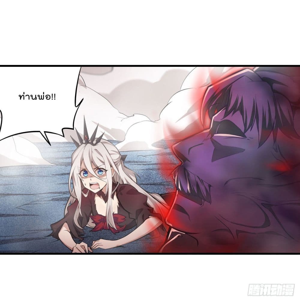 Infinite Apostles And Twelve War Girls page 6