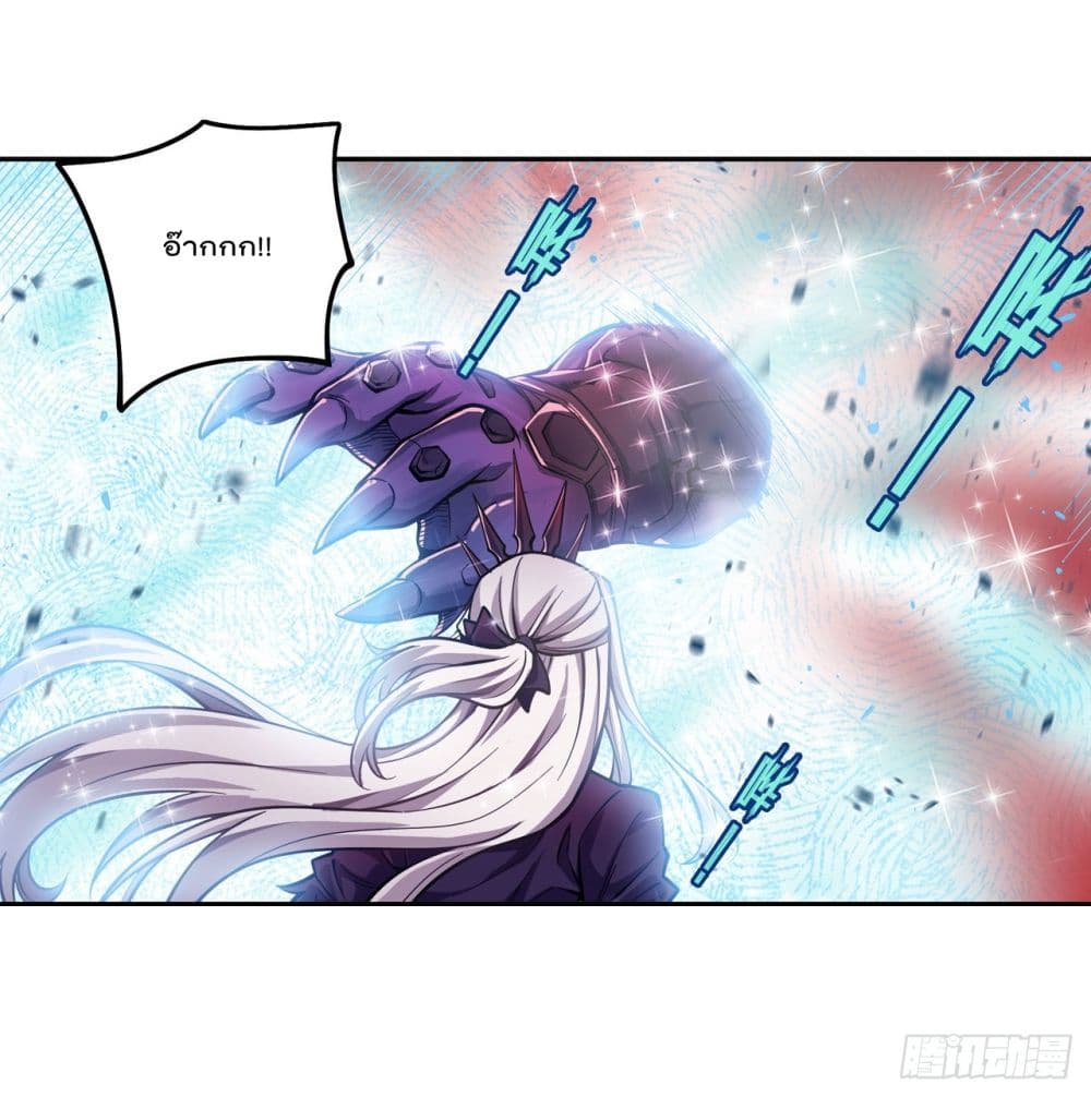 Infinite Apostles And Twelve War Girls page 12