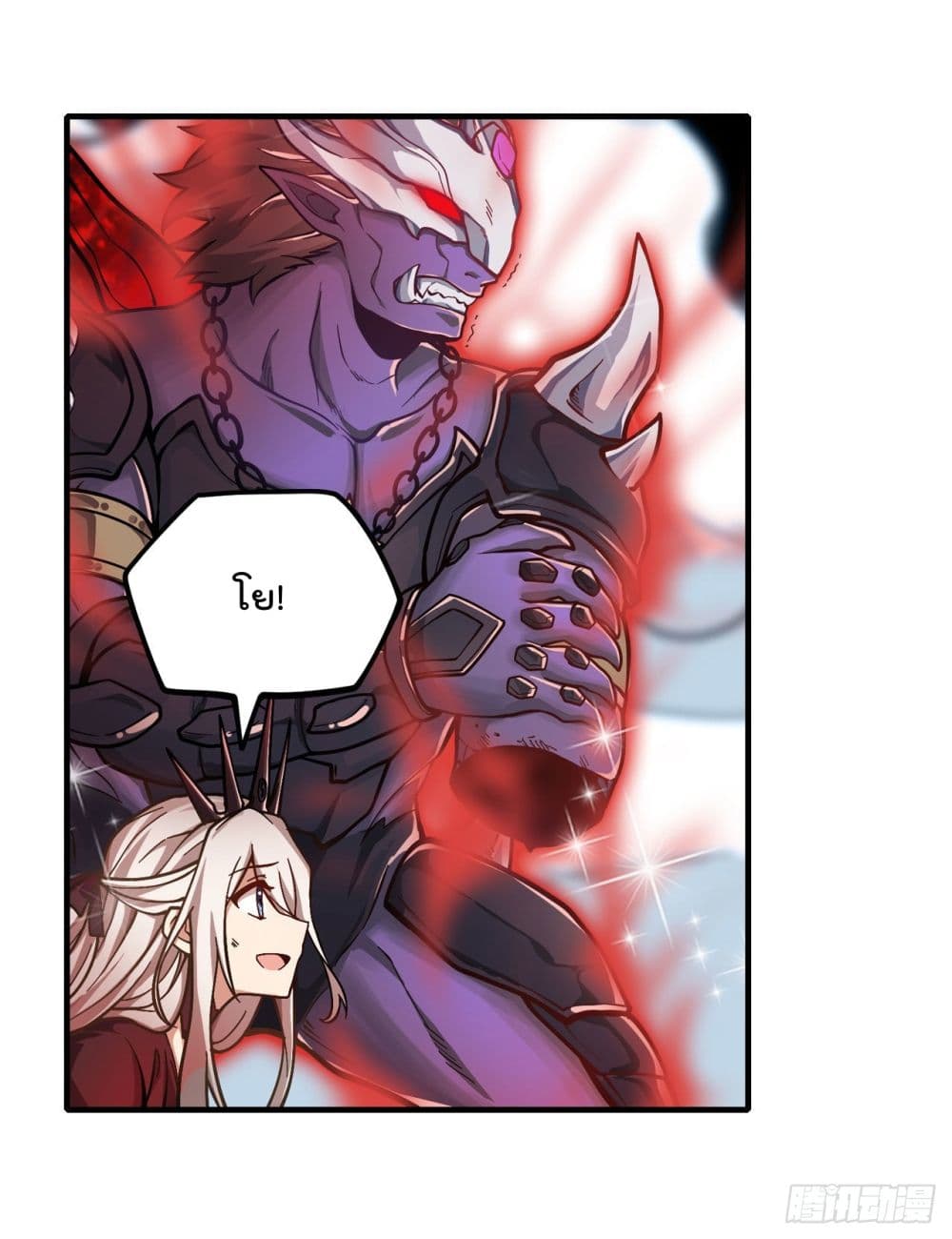 Infinite Apostles And Twelve War Girls page 18