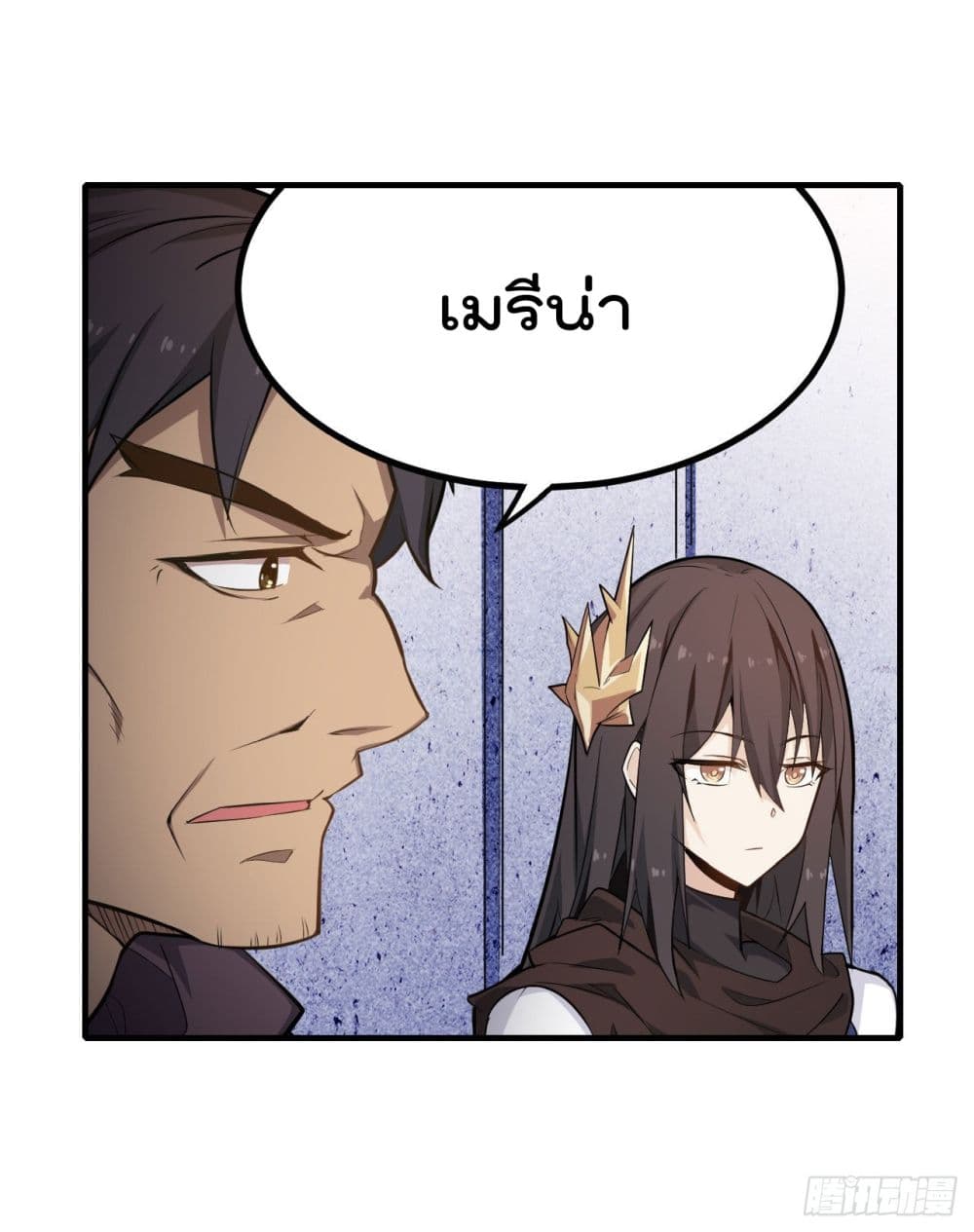 Infinite Apostles And Twelve War Girls page 19