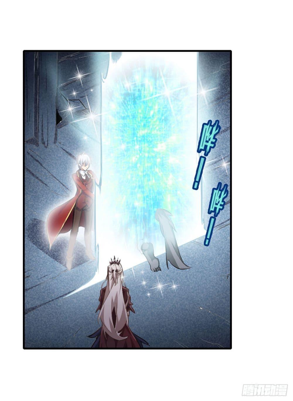 Infinite Apostles And Twelve War Girls page 27