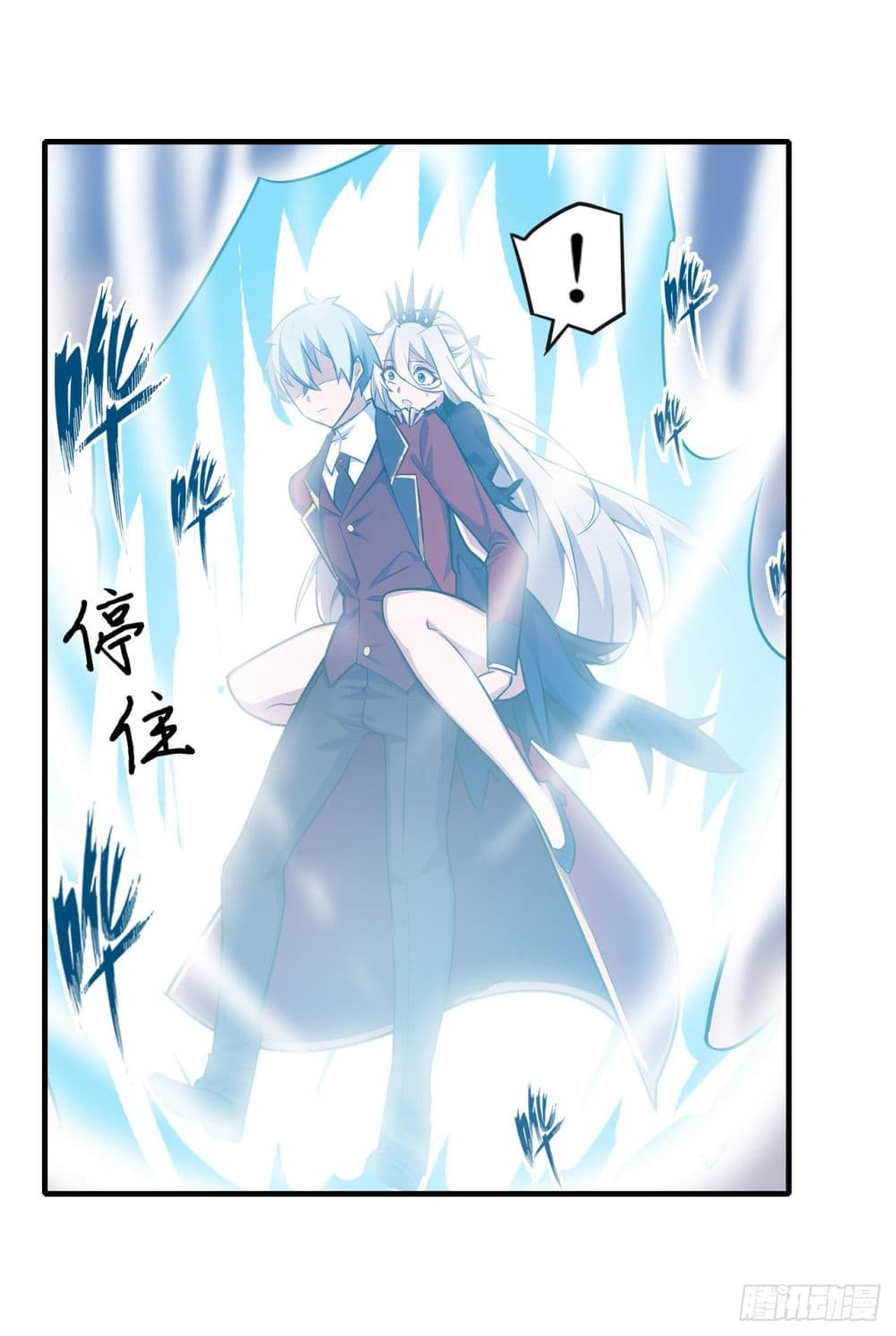 Infinite Apostles And Twelve War Girls page 11