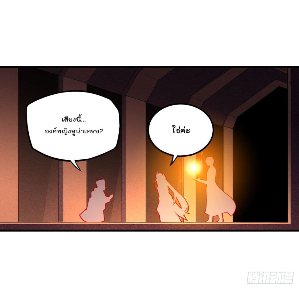 Infinite Apostles And Twelve War Girls page 30