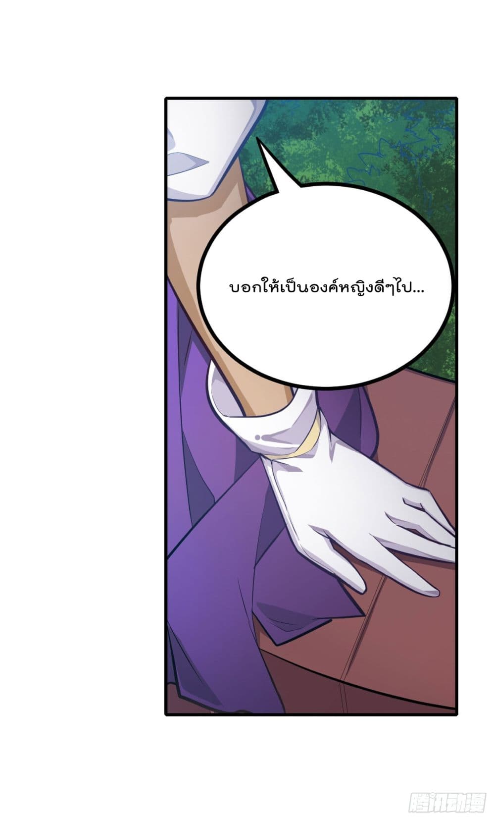 Infinite Apostles And Twelve War Girls page 5