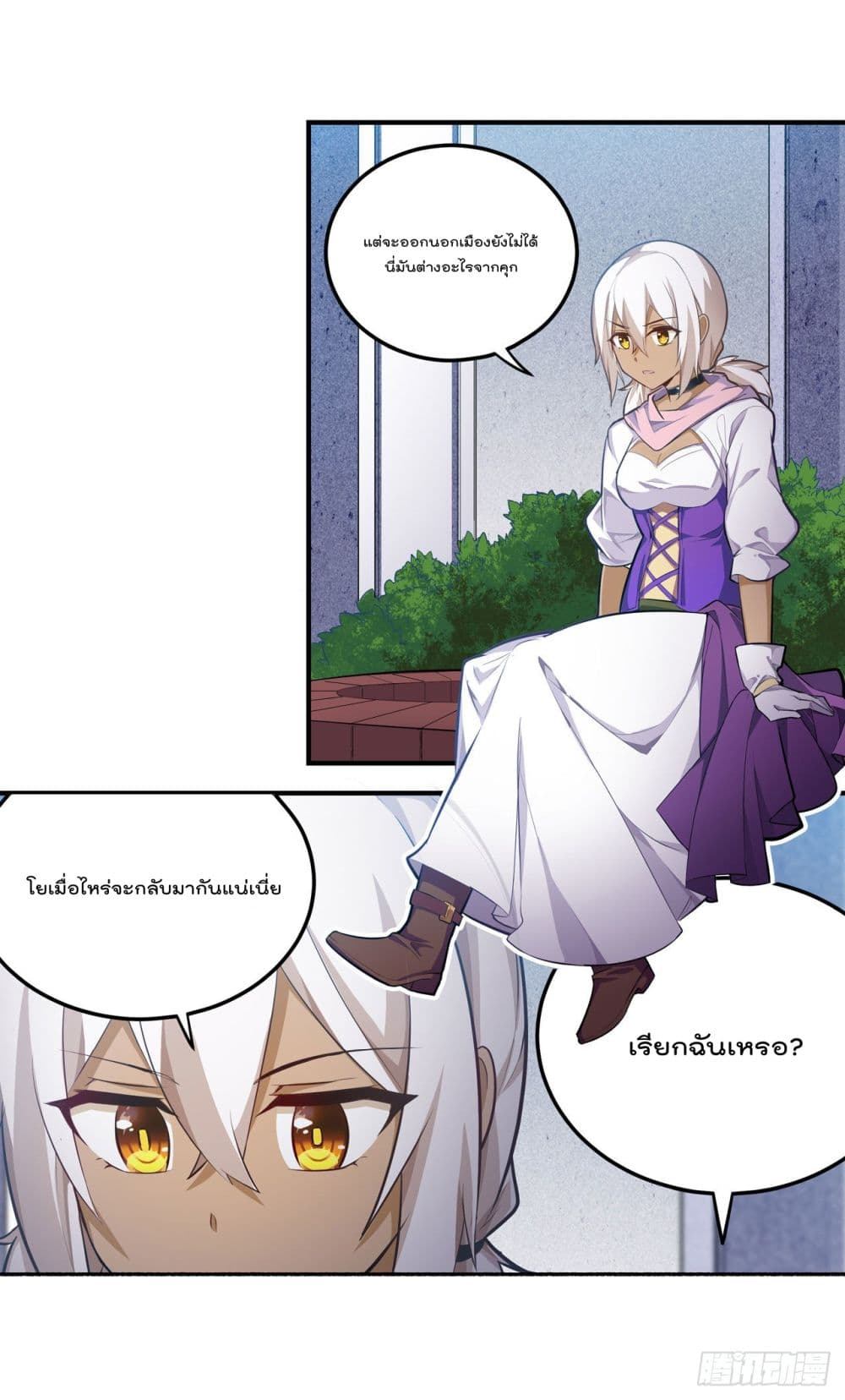 Infinite Apostles And Twelve War Girls page 6