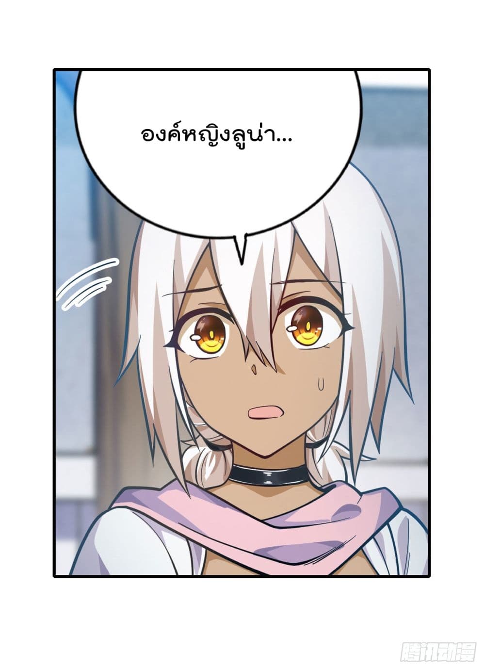 Infinite Apostles And Twelve War Girls page 12