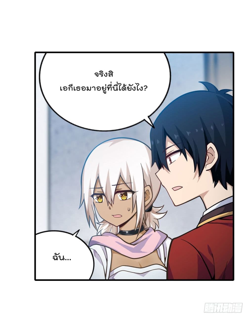 Infinite Apostles And Twelve War Girls page 13