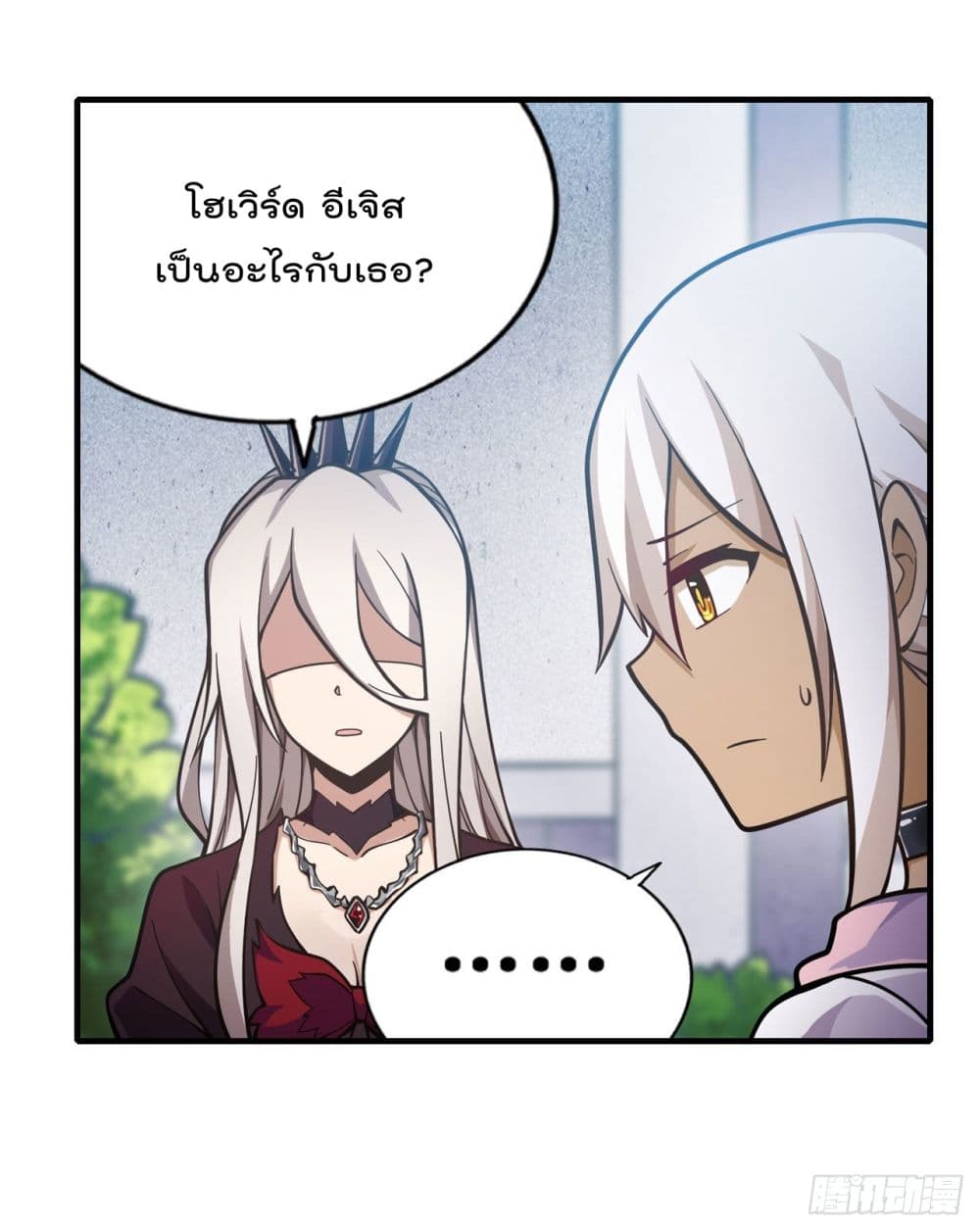 Infinite Apostles And Twelve War Girls page 16