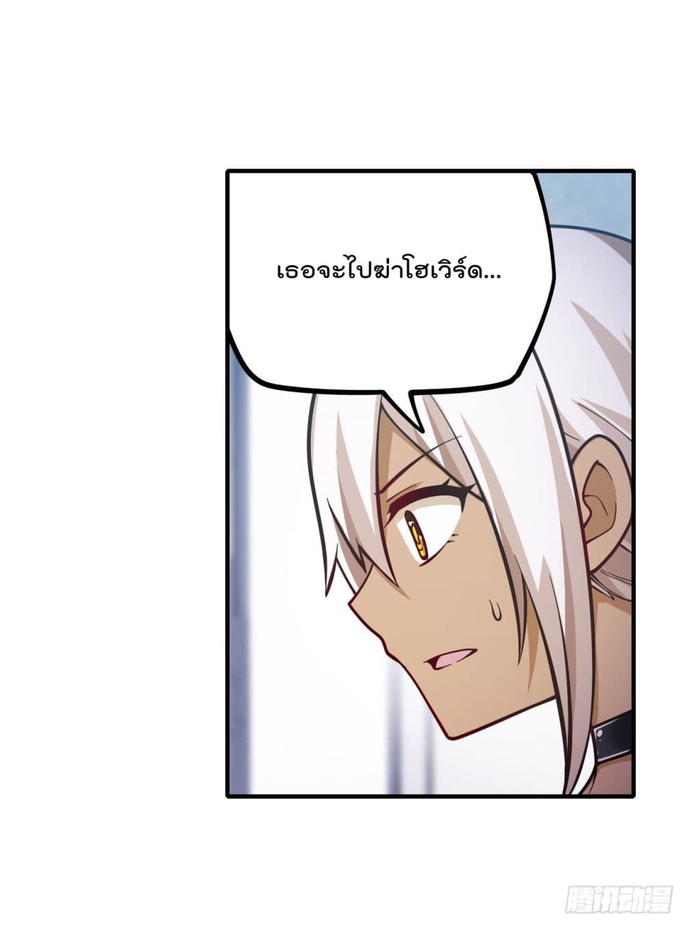 Infinite Apostles And Twelve War Girls page 28