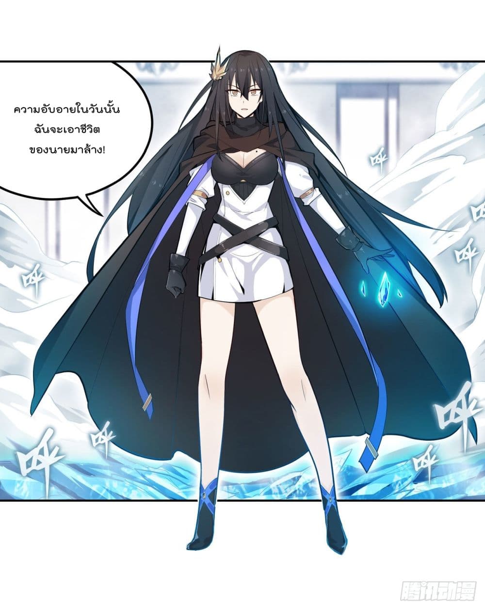 Infinite Apostles And Twelve War Girls page 4