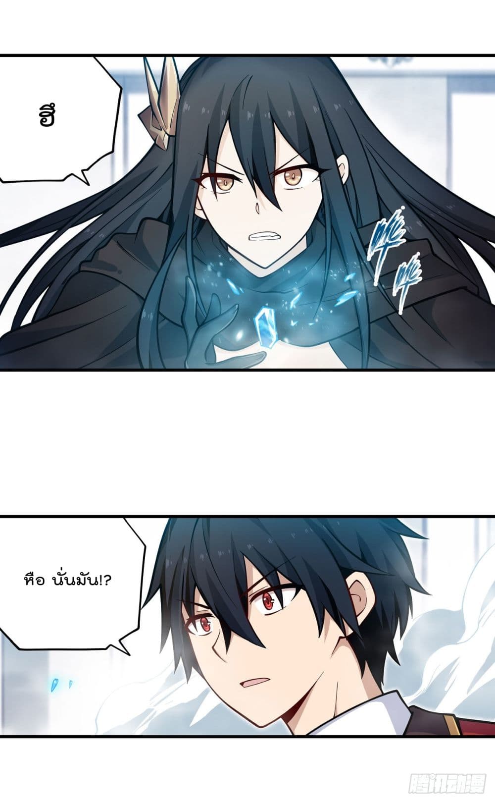 Infinite Apostles And Twelve War Girls page 9