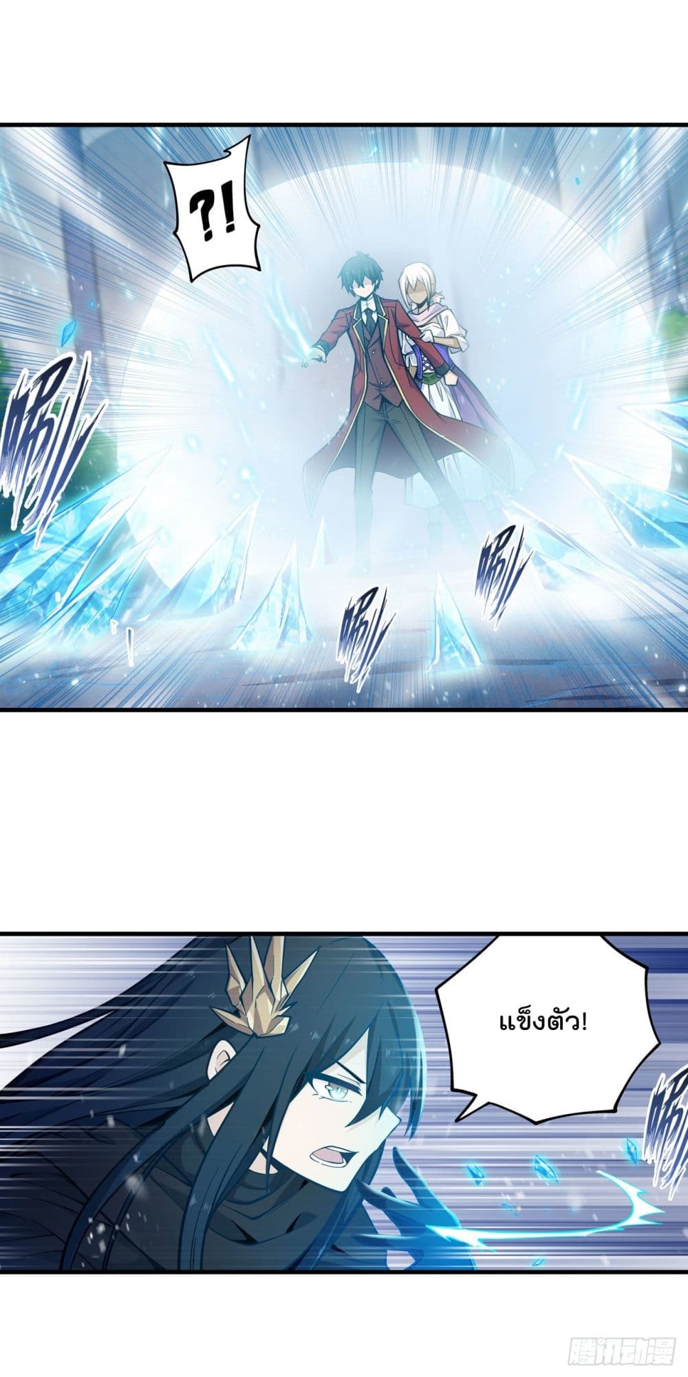 Infinite Apostles And Twelve War Girls page 10
