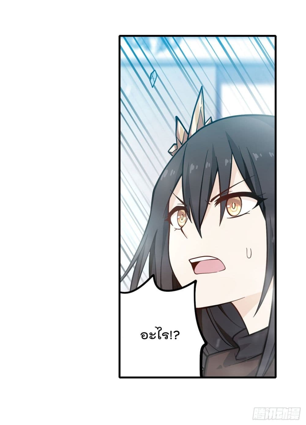 Infinite Apostles And Twelve War Girls page 15
