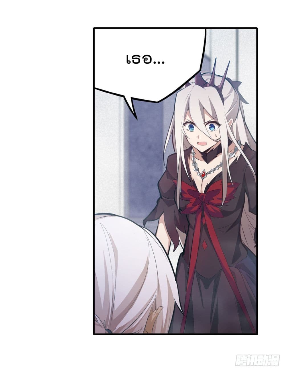 Infinite Apostles And Twelve War Girls page 11