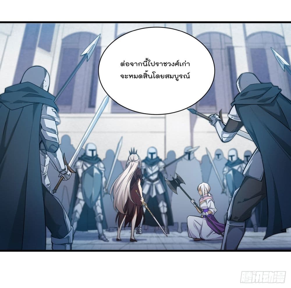 Infinite Apostles And Twelve War Girls page 16