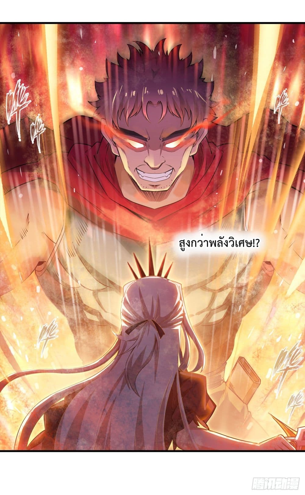 Infinite Apostles And Twelve War Girls page 25