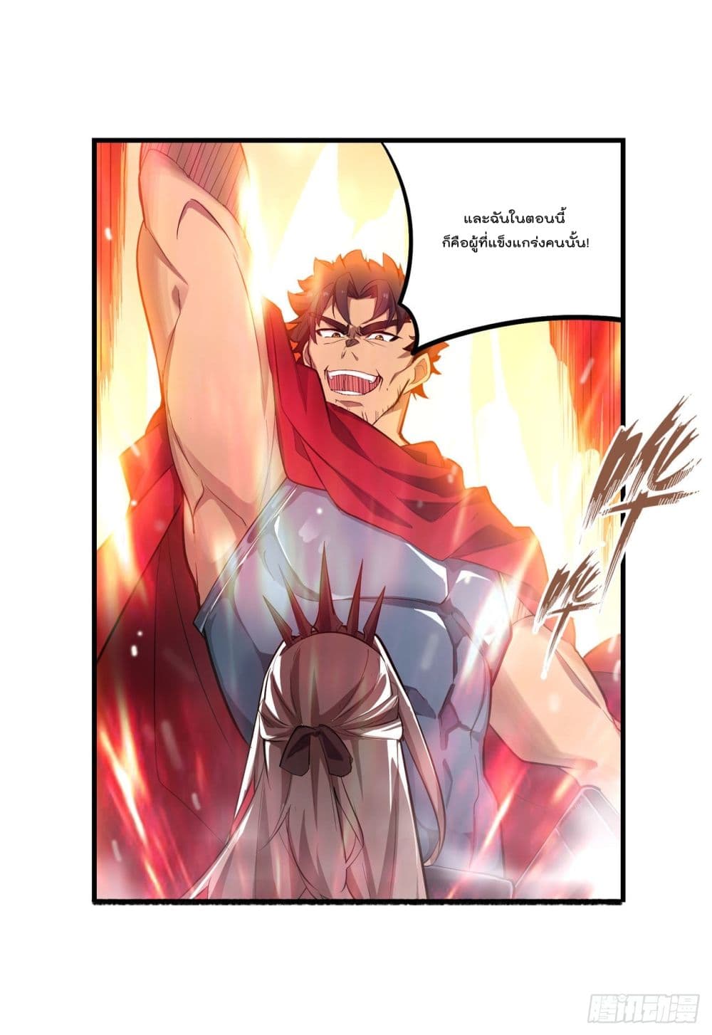 Infinite Apostles And Twelve War Girls page 28