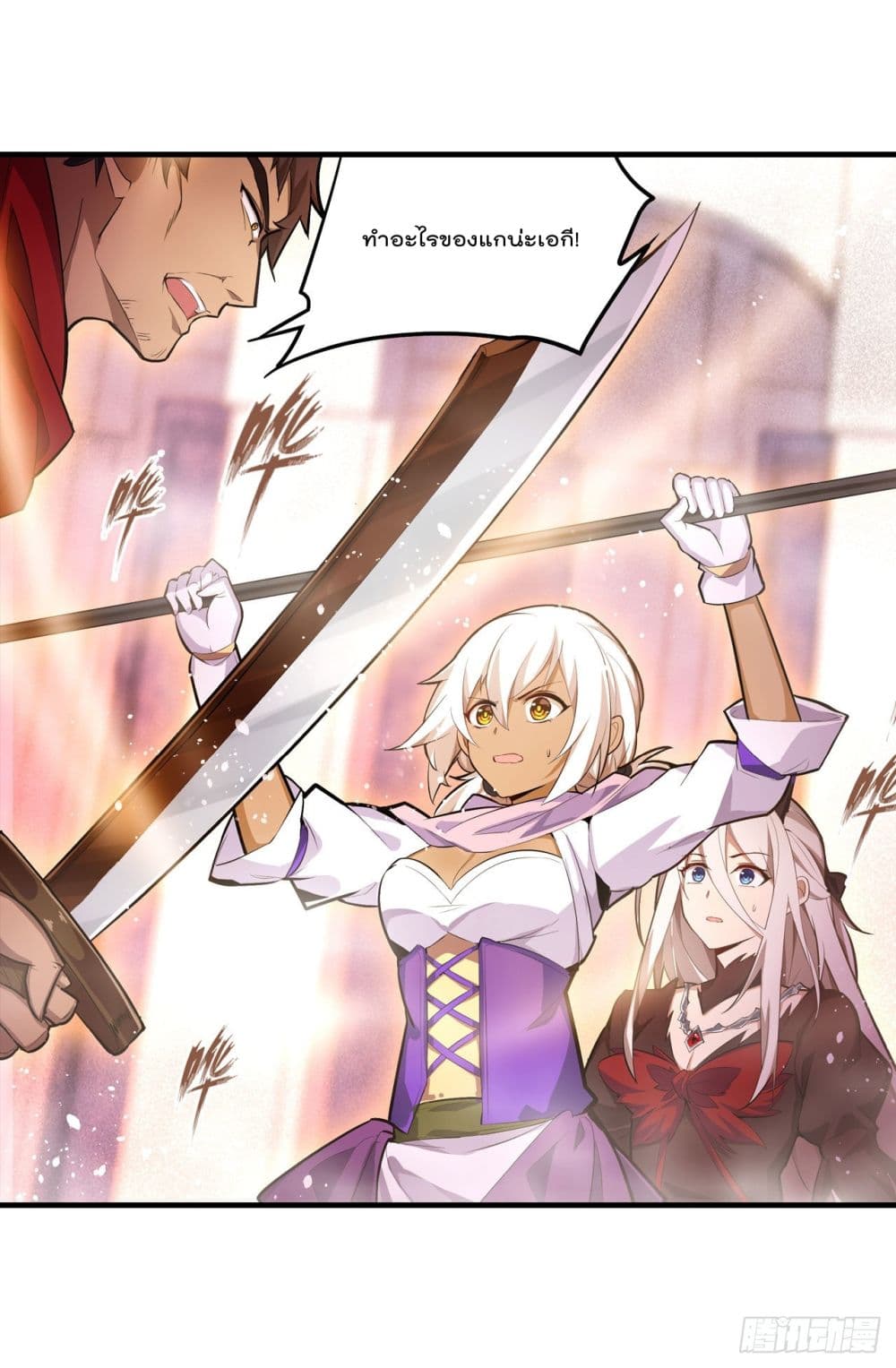 Infinite Apostles And Twelve War Girls page 30