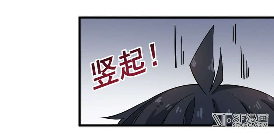 Infinite Apostles And Twelve War Girls page 10