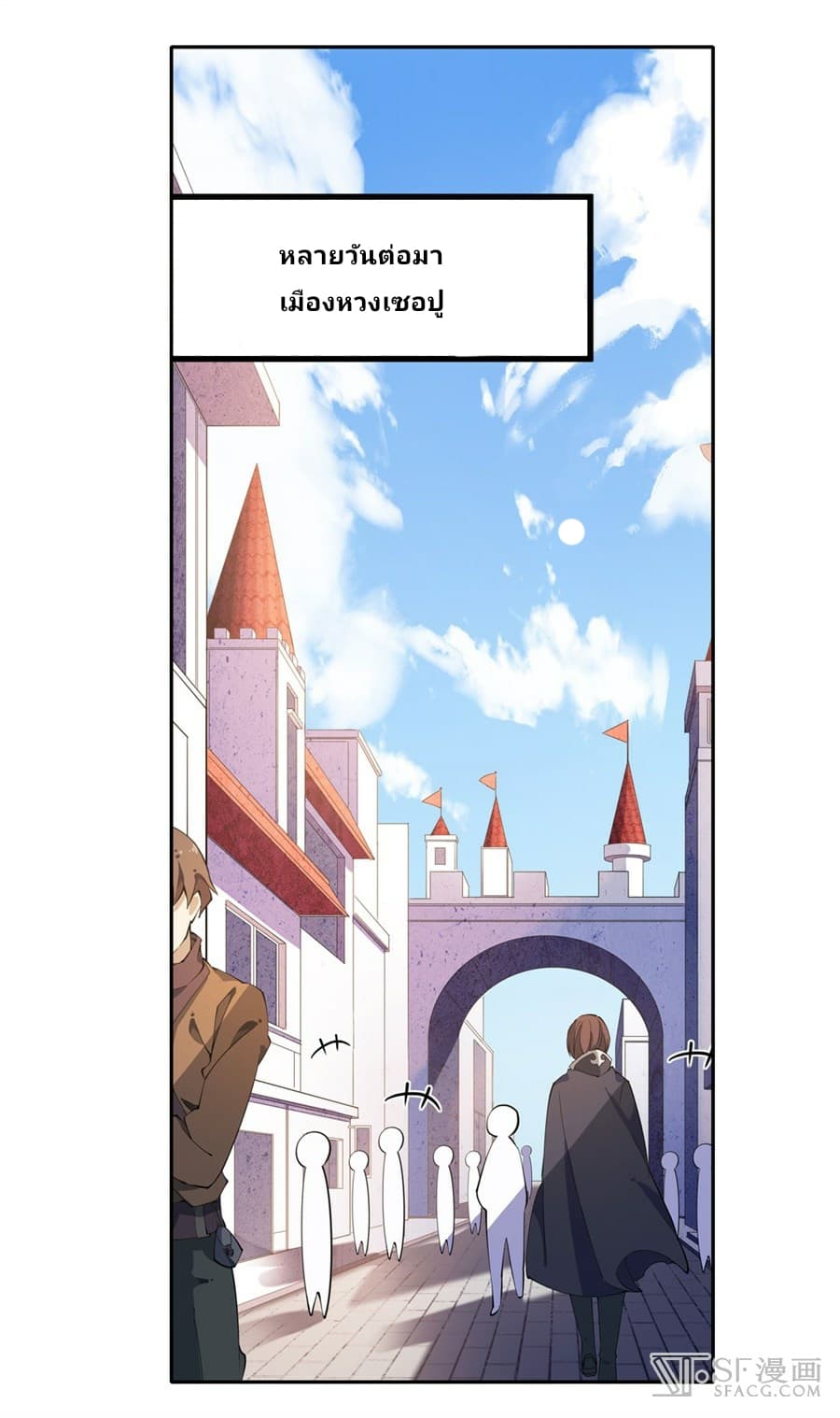 Infinite Apostles And Twelve War Girls page 18