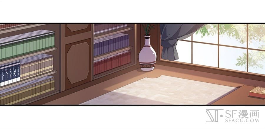 Infinite Apostles And Twelve War Girls page 17