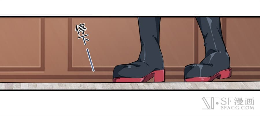 Infinite Apostles And Twelve War Girls page 49