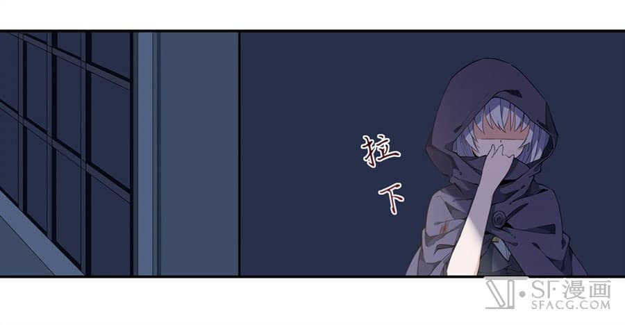 Infinite Apostles And Twelve War Girls page 37