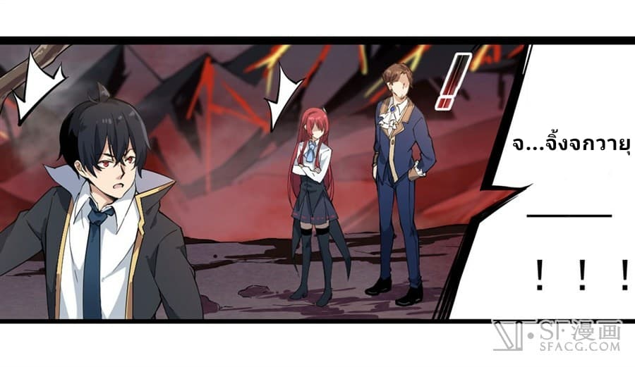 Infinite Apostles And Twelve War Girls page 47
