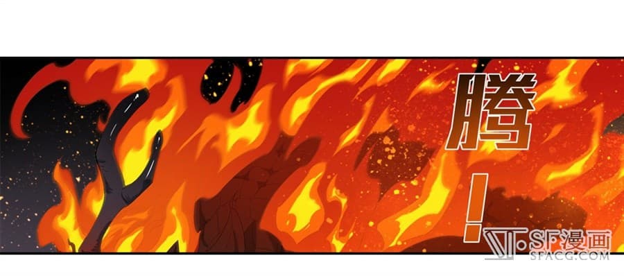 Infinite Apostles And Twelve War Girls page 43