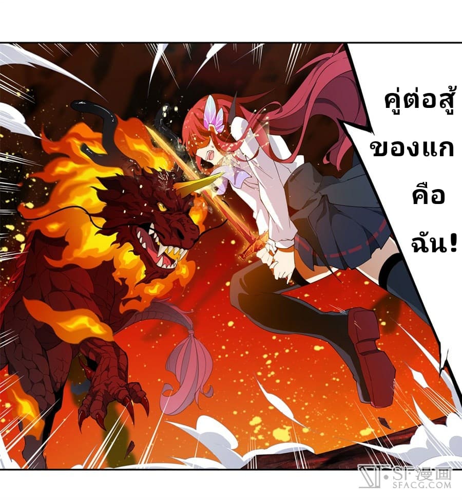 Infinite Apostles And Twelve War Girls page 50