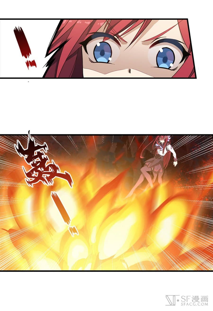 Infinite Apostles And Twelve War Girls page 28