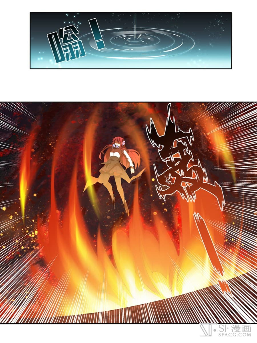 Infinite Apostles And Twelve War Girls page 14
