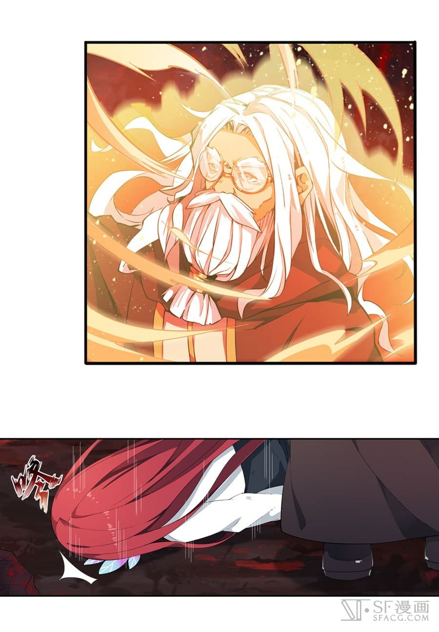 Infinite Apostles And Twelve War Girls page 11