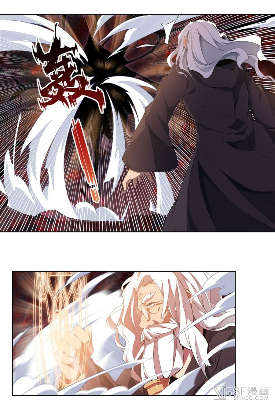 Infinite Apostles And Twelve War Girls page 15