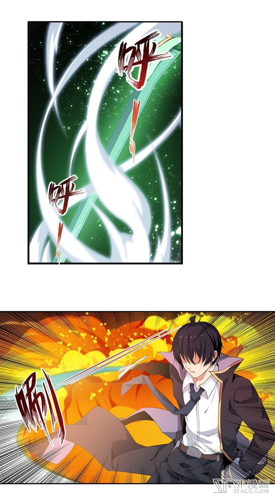 Infinite Apostles And Twelve War Girls page 6