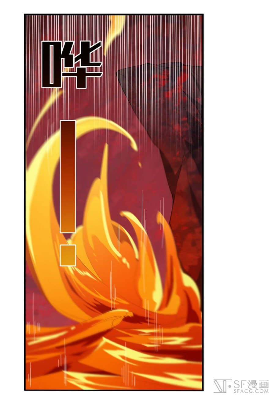 Infinite Apostles And Twelve War Girls page 8