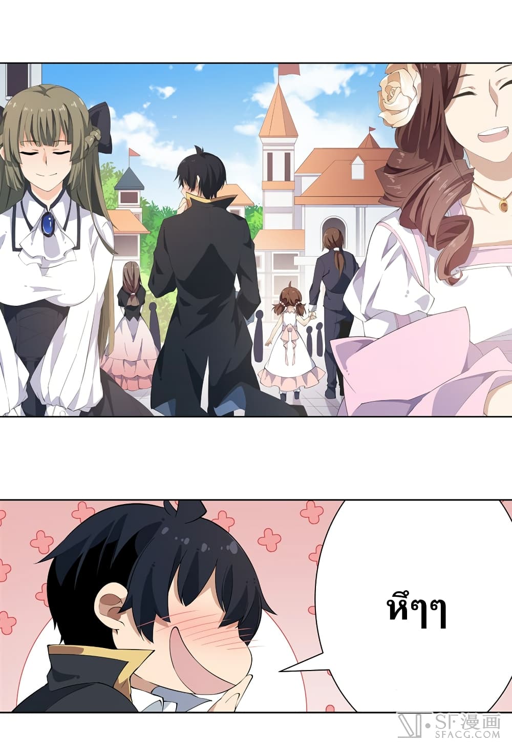 Infinite Apostles And Twelve War Girls page 32