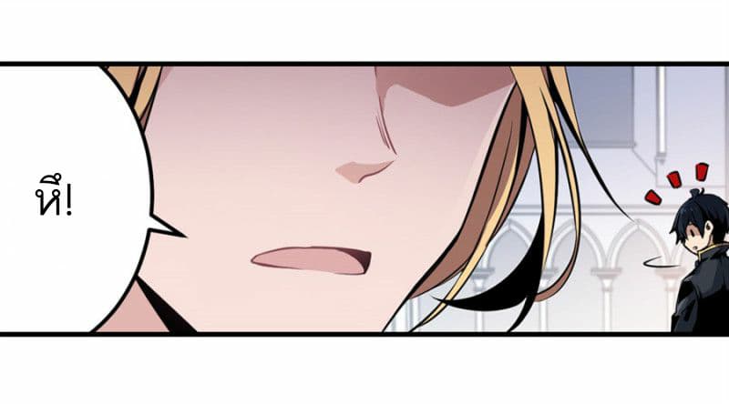 Infinite Apostles And Twelve War Girls page 17